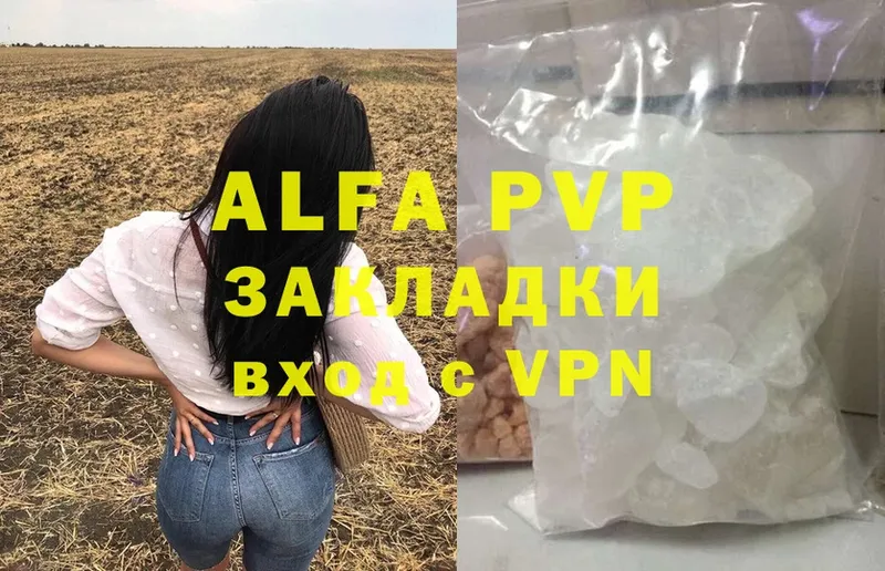 blacksprut зеркало  Уварово  A-PVP VHQ  где купить наркоту 