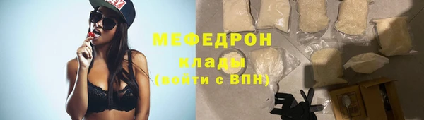 MDMA Premium VHQ Бородино