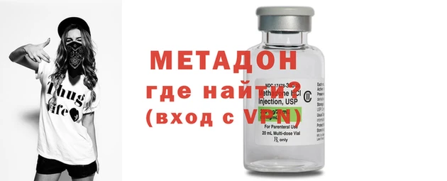 MDMA Premium VHQ Верея