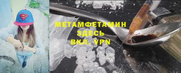 MDMA Premium VHQ Верея